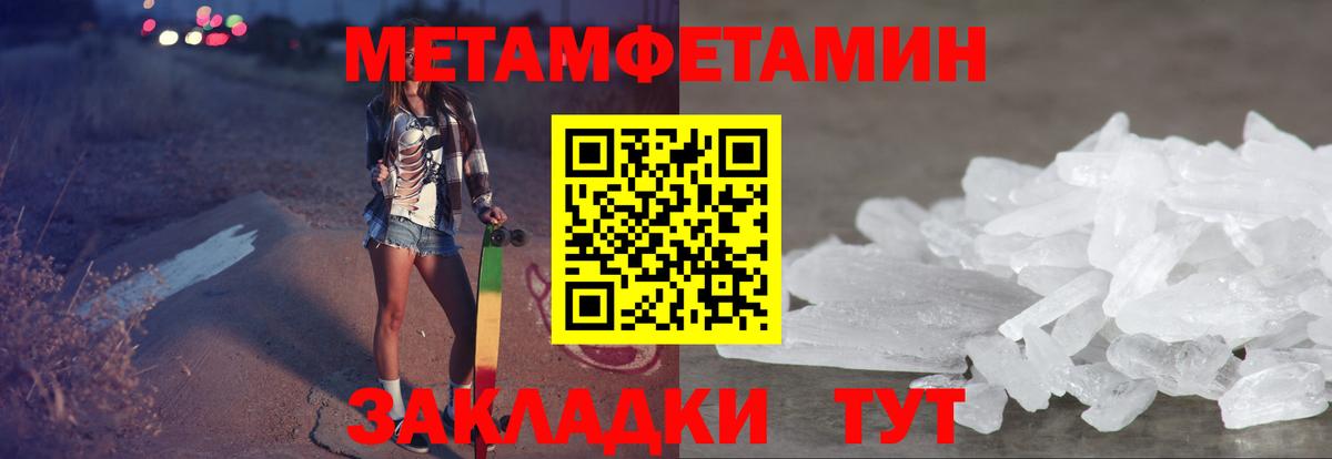 АМФЕТАМИН VHQ Свободный