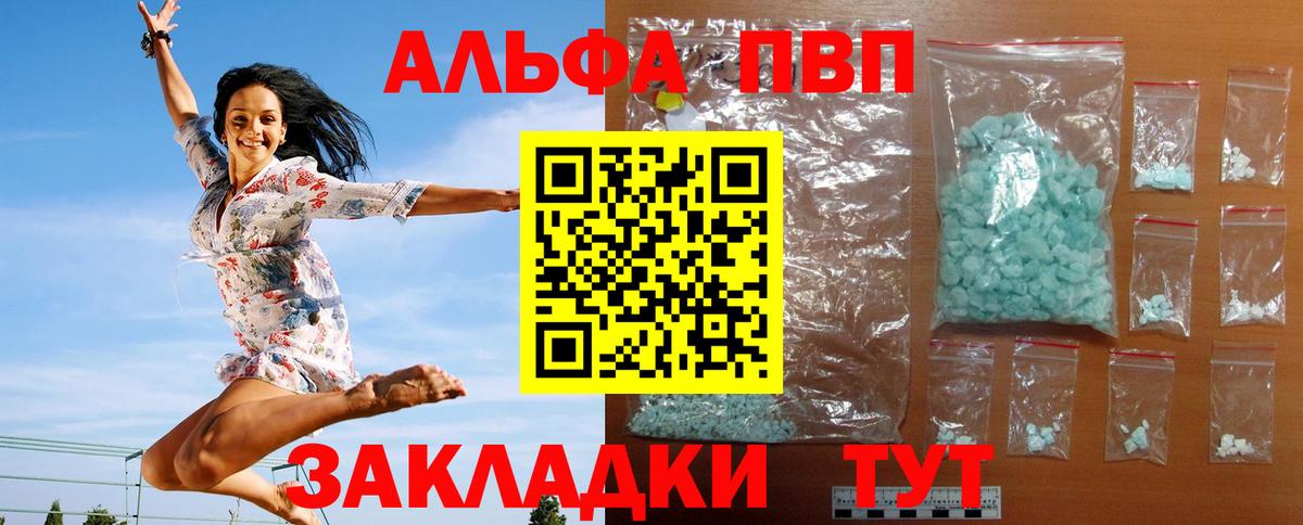 Альфа ПВП СК КРИС Свободный