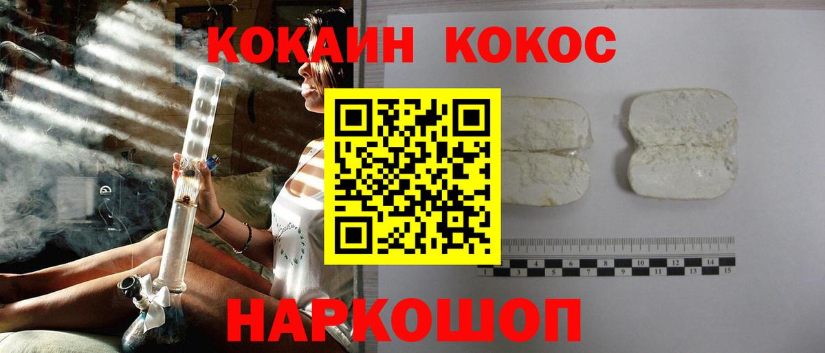 COCAIN  COCAIN 99%  Вход с VPN  Свободный 