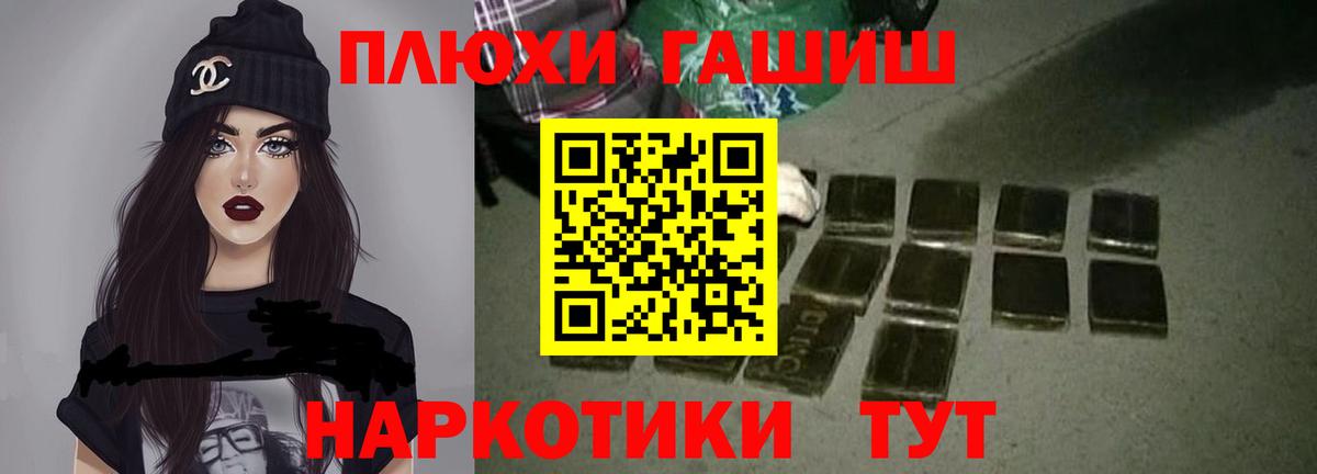 ГАШИШ ice o lator Свободный