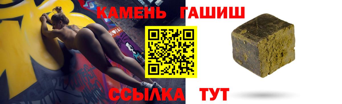 Мефедрон  APVP СОЛЬ кристаллы  Конопля  Свободный  Экстази  Гашиш  Мефедрон   Вход с VPN 