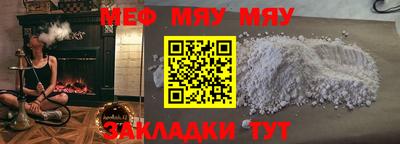 таблы Пушкино