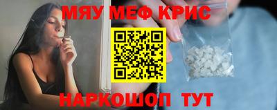 MESCALINE Пыть-Ях