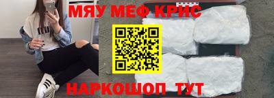 MESCALINE Пыть-Ях