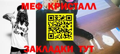 MESCALINE Пыть-Ях