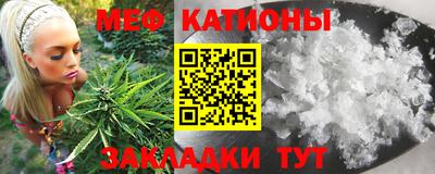 MESCALINE Пыть-Ях