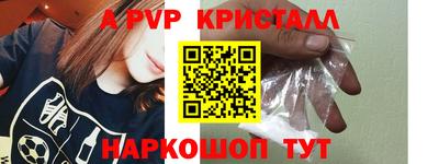 ешки Пугачёв