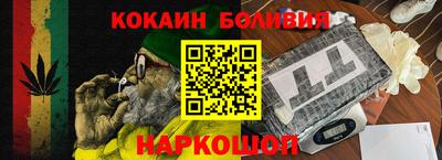 MESCALINE Пыть-Ях