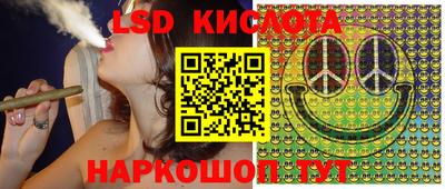 MESCALINE Пыть-Ях