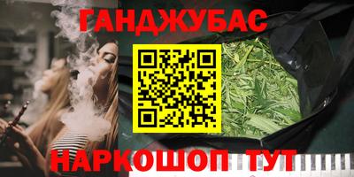 таблы Пушкино