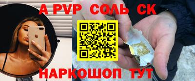 таблы Пушкино