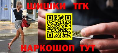 таблы Пушкино