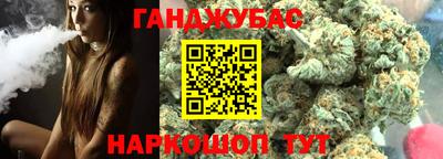 таблы Пушкино