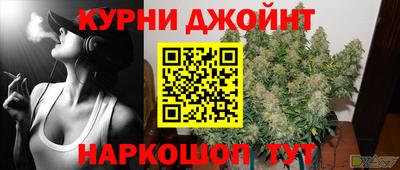 таблы Пушкино