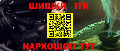 таблы Пушкино