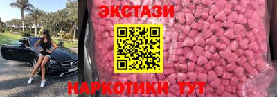 таблы Пушкино