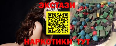 MESCALINE Пыть-Ях