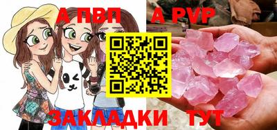 таблы Пушкино