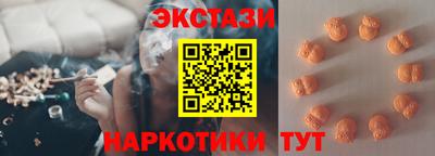 таблы Пушкино