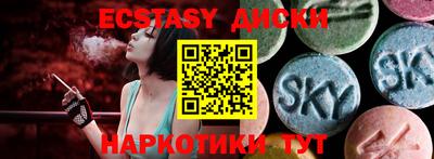 таблы Пушкино