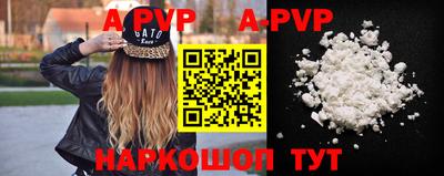 таблы Пушкино