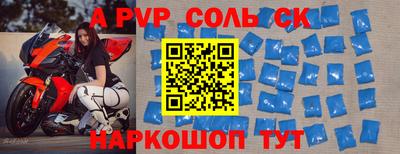 ешки Пугачёв