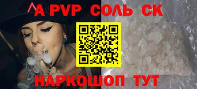 ешки Пугачёв