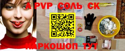 таблы Пушкино