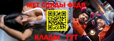 MESCALINE Пыть-Ях