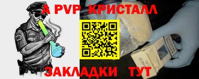 таблы Пушкино