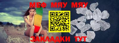 MESCALINE Пыть-Ях