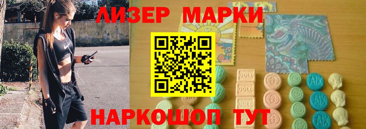 Свободный  LSD-25 экстази кислота  ЛСД экстази кислота  LSD-25 экстази    ссылки  Вход с VPN 