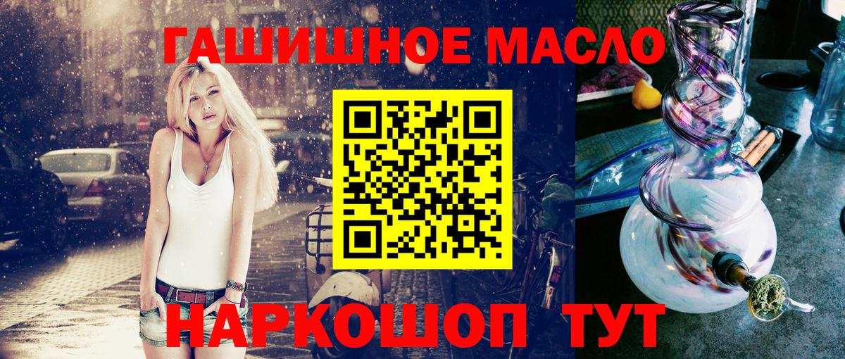 ТГК концентрат Свободный