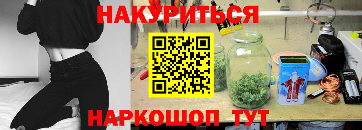 Бошки марихуана AK-47  Вход с VPN  МАРИХУАНА OG Kush  Конопля сатива  Свободный 