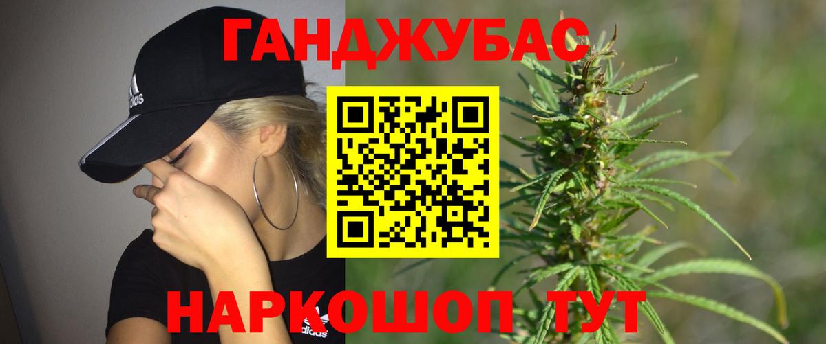 Бошки марихуана OG Kush Свободный